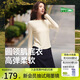 蕉下（beneunder）打底衫女肌底圓領初暖顯瘦長袖T恤高彈舒適針織衫SF029原露米M