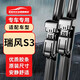 歐積無(wú)骨雨刮器/雨刷/雨刮片江淮瑞風(fēng)S3原廠(chǎng)原裝原車(chē)尺寸A級膠條