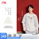 李寧中國文化×故宮聯(lián)名肖戰(zhàn)同款妙筆生花防曬衣男休閑上衣AFDV749