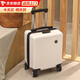 【次日達(dá)】14寸行李箱春秋航空登機(jī)箱20x30x40小型旅行拉桿箱廉航 白色【密碼鎖+萬(wàn)向輪】3節(jié)拉桿 14英寸 【免托運(yùn)可登機(jī)】