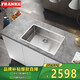 弗蘭卡（Franke） 手工水槽 304不銹鋼水槽單槽 廚房洗碗盆洗菜盆 水槽龍頭套裝 裸槽（含下水） 69*45cm