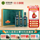 迎駕貢酒（YJGJ）【官方】 白酒 濃香型 迎駕洞藏9禮盒 送禮禮品 52度 520mL 2瓶 +125mL洞藏16