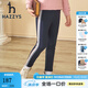 哈吉斯（HAZZYS）童裝女童兒童冬新款一體絨長褲簡約舒適保暖親膚簡約風(fēng)女童長褲 藏藍 145