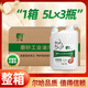 爾哈（EH）EH-66*3工業(yè)油污洗手液5L整箱機(jī)汽修工磨砂顆粒去機(jī)油污洗手沙膏