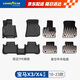 固特異（Goodyear）tpe汽車腳墊適用于寶馬X3/X4配件裝飾TPE腳墊高邊環(huán)保防水年華毯