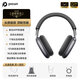 品存（picun）F8Pro【頭部追蹤】頭戴式藍牙耳機主動(dòng)降噪無(wú)線(xiàn)耳機音樂(lè )運動(dòng)跑步游戲耳麥超長(cháng)續航送男生禮物 F8 Pro深空灰【頭部追蹤】入門(mén)款
