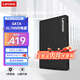 聯(lián)想（Lenovo) 1TB SSD固態(tài)硬盤 SATA3.0 SL700閃電鯊系列 臺式機/筆記本通用