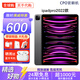 iPadPro2022款256G未激活蘋果平板電腦128G 512G蘋果官方官翻機 灰色 11英寸 128G wifi【原封未激+全國聯(lián)保】