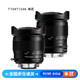 銘匠11mm f2.8全畫幅廣角魚眼鏡頭定焦星空風景拍攝鏡頭適用于E卡口Z卡口RF卡口L卡口單反相機鏡頭 黑色 索尼E卡口