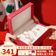 Colevkie女士手表女生品牌2025新款手鏈表輕奢小眾高級(jí)感學(xué)生生日禮物女表 玫鉆【定制紅色禮盒】