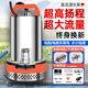 XMSJ直流潛水泵12v48v72V電瓶車(chē)電動(dòng)車(chē)抽水泵抽水機小型家用農用水泵 1寸48V60V7米線(xiàn)裸機