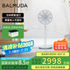 巴慕達(dá)（BALMUDA）果嶺電風(fēng)扇空氣循環(huán)扇自然風(fēng)落地臺(tái)式兩用客廳臥室無線大風(fēng)力老人孩子適用直流變頻日本進(jìn)口 白灰