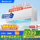 格力（GREE）新科技Ai節(jié)能王子 新1級(jí)能效 變頻冷暖自清潔 壁掛式臥空調(diào)掛機(jī) 省電不止13.6% 家電國(guó)家補(bǔ)貼 1.5匹 一級(jí)能效 【冷靜王升級(jí)款】AI節(jié)能王子