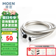摩恩（MOEN）摩恩新款手持花灑噴頭花灑洗澡手噴三檔大出水微氣泡美膚除垢 731普通軟管