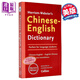 預(yù)售 Merriam Websters Chinese English Dictionary 麥林韋氏漢英詞典2024版 英文原版 韋氏中英詞典辭典學(xué)習(xí) Collins