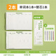 JCZS德國品牌英語單詞本默寫記憶本初中生小學(xué)生艾賓浩斯速記背單詞記背神器每日一練三年級筆記本聽寫 默寫套裝A1單詞本+1替芯本/送5支刷題筆(可背1