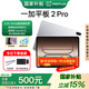 一加平板 2 Pro【國(guó)家補(bǔ)貼15%】13.2英寸平板電腦 驍龍8至尊版芯片 學(xué)習(xí)影音娛樂(lè)追劇辦公游戲平板 16+512GB冰川銀 官方標(biāo)配丨贈(zèng)多重好禮