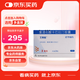 【原研進(jìn)口】艾斯能 重酒石酸卡巴拉汀膠囊 3mg*28粒/盒