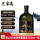 黑霧島日本原裝進(jìn)口燒酒 蒸餾酒 本格甘薯芋燒耐 可泡梅子酒 黑霧島 720ml 一瓶裝