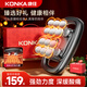 康佳（KONKA）12頭筋膜槍十二頭全自動揉捏全身按摩儀腿部按摩器頸椎小腿肌肉腰部多頭頸膜生日禮物女生男生
