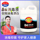 凈萬(wàn)家84消毒液家用2kg 廁所除菌拖地八四消毒液 衣物用漂白劑消毒水