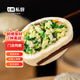 七鮮私廚 香菇青菜包780g 12只 早餐包子蔬菜速食半成品