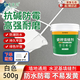 藝術(shù)笨鳥瓷磚填縫劑瓷磚地磚專用美縫劑防水防霉白色水泥基浴室衛(wèi)生間勾縫 瓷磚填縫劑【送工具】白色 500g 【防水防霉 不易發(fā)黃 持久牢固】