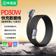 畢亞茲適用蘋果充電線PD30/20W手游彎頭快充線Type-C to Lightning數(shù)據(jù)線iPhone14/13手機ipad平板 1.5米