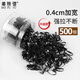 美膚語(yǔ)加厚一次性皮筋頭繩黑色約500根(加寬)高彈橡皮筋發(fā)繩發(fā)圈MF8040
