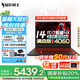 宏碁（acer）國(guó)家補(bǔ)貼20% 宏基暗影騎士擎6 高性能電競(jìng)游戲本16英寸掠奪者擎Neo學(xué)生設(shè)計(jì)辦公筆記本電腦 14代i7-14650HX RTX4060 16G內(nèi)存 1T高速固態(tài)硬盤(pán) 標(biāo)配 2.5K