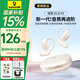 倍思（Baseus）Eli 2i Fit 開放式骨傳導概念藍牙耳機無線不入耳掛耳式運動跑步長續(xù)航通話降噪適用蘋果華為 【舒適貼耳+金標重低音】星月米