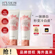 伊思婚紗身體素顏霜100ml*2 煙酰胺面霜滋潤美白身體乳護(hù)膚品女