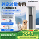 悅呼吸yuefresh空氣凈化器寵物過敏微生物全凈器家用除貓毛過敏原除狗毛過敏原甲醛除異味 米白色（配養(yǎng)貓過敏專用菌盒）