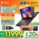 惠普（HP）OMEN暗影精靈 MAX【2025新款RTX5070Ti/5080/5090】16英寸高端學(xué)生電競游戲筆記本電腦 U9-275HX/5070Ti 12G/2.5K 官方標(biāo)配：32G/1T 