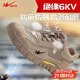 雙星八特 勞保鞋男防砸防刺塑包頭工地6KV透氣SX-17 42碼