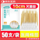 貝塔果果貝塔果果 醫用棉簽 無(wú)菌消毒棉簽棒 一次性化妝家用掏耳婦科嬰兒 【醫用級】50只/袋【共50支】