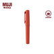 無(wú)印良品（MUJI） 口袋筆 凝膠中性墨水 學(xué)生文具 順滑中性筆 文具 簽字筆 紅色 0.5mm