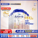 愛他美（Aptamil）德國白金版HMO 較大嬰兒配方奶粉2段(6月+)800g 6罐箱裝 德愛白金