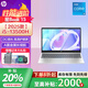 惠普（HP）星book Pro14  高性能13代酷睿標壓超輕薄本 星BooK14/15 辦公學(xué)生娛樂游戲筆記本電腦 【2025款】i5-13500H 15.6英寸 銀 16G內(nèi)存 512G 固態(tài)硬盤