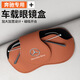奔馳車(chē)載眼鏡盒C級E級A級E300LGLA GLC GLB200/CLA墨鏡夾車(chē)內用品 奔馳【【干邑橙】一個(gè)裝