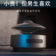 RDBS磁懸浮飛碟藍牙音響黑科技電腦桌面裝飾擺件高級感低音炮音箱送男朋友老公生日禮品智能升降磁懸浮藍牙音響