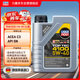 力魔（LIQUI MOLY）德國原裝進(jìn)口 頂技4100機(jī)油 5W-40 SN/CF級(jí) 1L  汽車用品