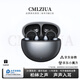 CMLZIUA柏林之聲【品牌力薦】無(wú)線藍(lán)牙耳機(jī)不入耳夾式開(kāi)放聆聽(tīng)全景音跑步運(yùn)動(dòng)通話音樂(lè)耳機(jī)華為適用 黑色【藍(lán)牙5.4+360°全景音效】