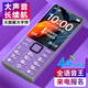 創(chuàng)星新款4G全網(wǎng)通三防老人手機(jī)電信大音量超長(zhǎng)待機(jī)老年手機(jī)大字體功能 紫色 移動(dòng)4G版