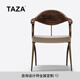 TAZA 書椅 實木書椅 意大利現(xiàn)代簡約設(shè)計師牛皮書椅 輕奢休閑椅家用 Bronze【V級粒面全真皮】 黑胡桃木靠背