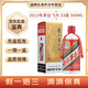 茅臺飛天53度 2013年 500mL 1瓶 飛天單瓶 名酒鑒真
