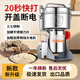 華布斯【開(kāi)蓋斷電-三七直打-東莞品牌】中藥材粉碎機(jī)家用五谷雜糧研磨機(jī)商用不銹鋼打粉機(jī)三七超細(xì)磨粉機(jī) 【開(kāi)蓋斷電】1000克加厚加硬鋼刀加粗銅線巔峰款