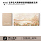 竹指奶油風(fēng)客廳裝飾畫玫瑰肌理感沙發(fā)背景墻掛畫臥室藝術(shù)油畫組合壁畫 A-夢幻泡泡 (兩幅/組) 100*50CM+35*50CM 無框畫（松木內(nèi)框） 顆粒感環(huán)保砂巖布