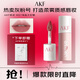 AKF唇泥3g海鹽太妃糖M07灰粉色口紅霧面唇釉唇蜜不易掉色唇頰兩用