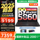 聯(lián)想拯救者R7000P 2025補(bǔ)貼電競(jìng)游戲筆記本電腦 滿血RTX5070可選 9000系同款顯卡 十六核旗艦銳龍9 R9-8945HX 16G 1T 5060國(guó)家補(bǔ)貼 16英寸高刷 2.5K超清屏